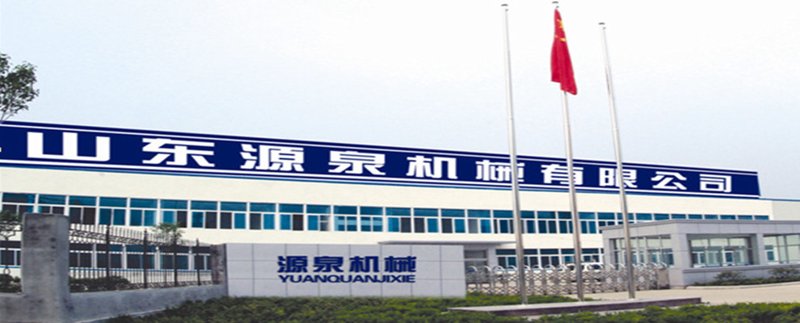 山东机械设备